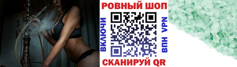 Купить закладку ГАШИШ  Кокаин  Альфа ПВП  Марихуана  Мефедрон  Среднеуральск