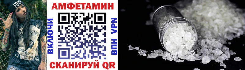 АМФЕТАМИН Розовый  Купить  Среднеуральск 