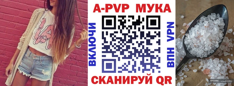 Купить  Среднеуральск  Alpha PVP СК КРИС 