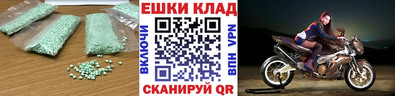 ЭКСТАЗИ 99%  Купить  Среднеуральск 