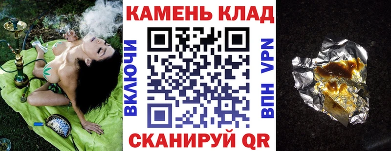 ГАШИШ ice o lator  Купить закладки  Среднеуральск 