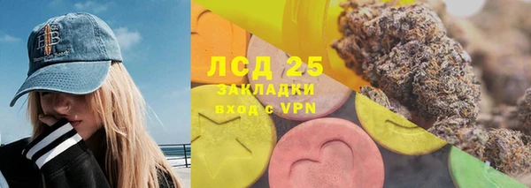 спиды Саяногорск
