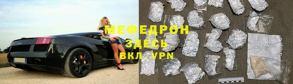метамфетамин Сатка