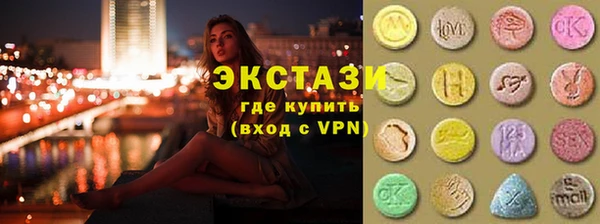 спиды Саяногорск