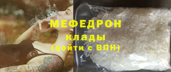 прущий лед Сафоново