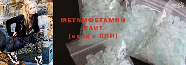 метамфетамин Сатка