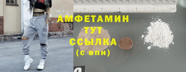спиды Саяногорск