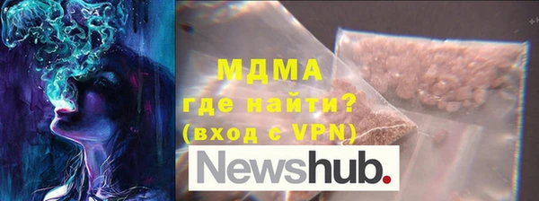 метамфетамин Сатка