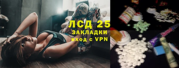 прущий лед Сафоново