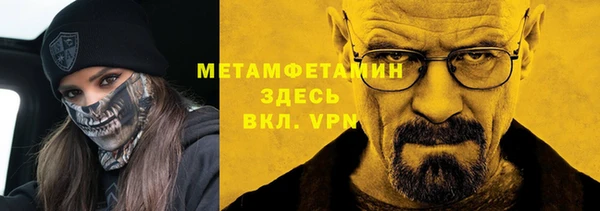 спиды Саяногорск