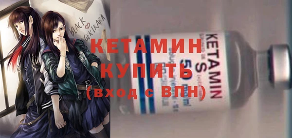 спиды Саяногорск