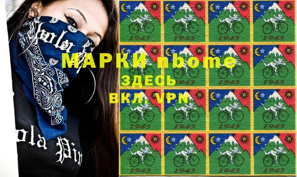 спиды Саяногорск