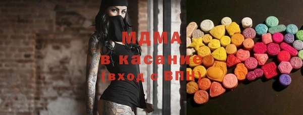 спиды Саяногорск