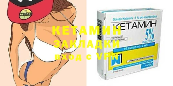 метамфетамин Сатка