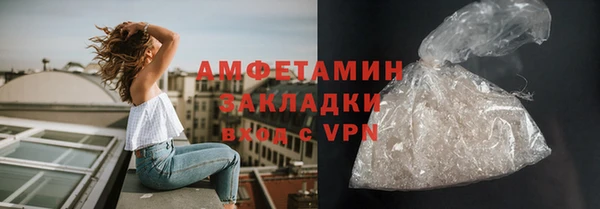 метамфетамин Сатка