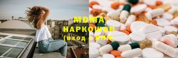 метамфетамин Сатка