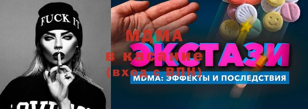 спиды Саяногорск