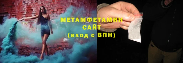 спиды Саяногорск