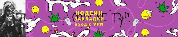 спиды Саяногорск