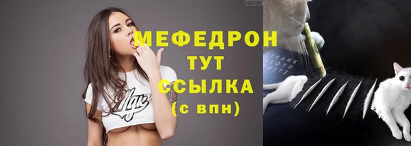 метамфетамин Сатка