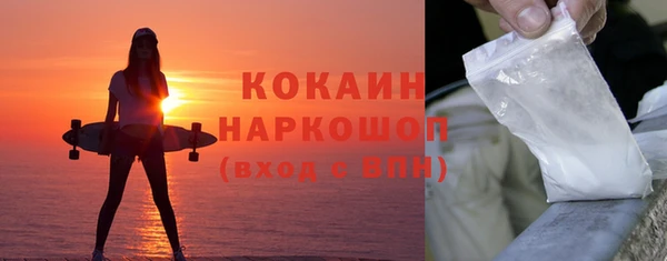 спиды Саяногорск