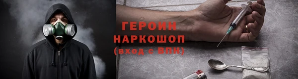 прущий лед Сафоново