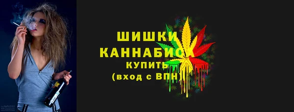 метамфетамин Сатка