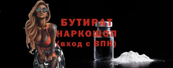 прущий лед Сафоново