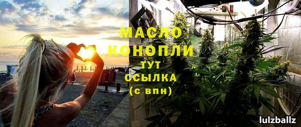прущий лед Сафоново