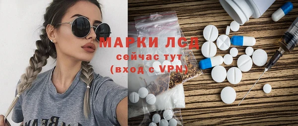 прущий лед Сафоново