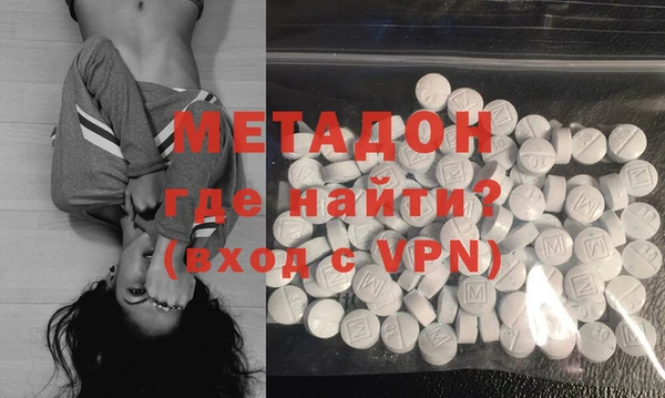 спиды Саяногорск