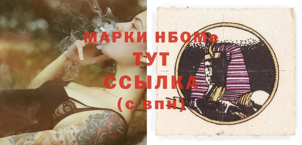 метамфетамин Сатка