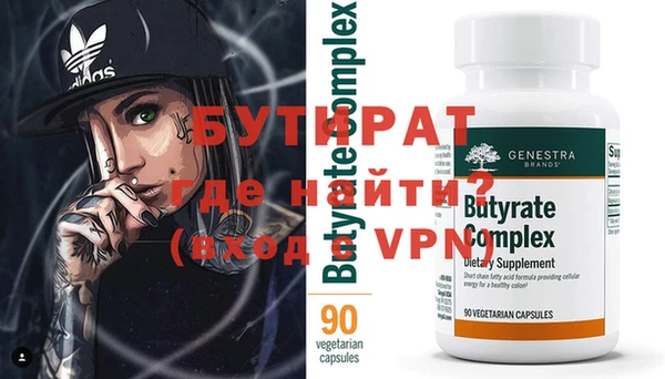 метамфетамин Сатка