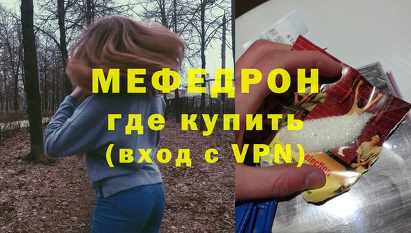 прущий лед Сафоново