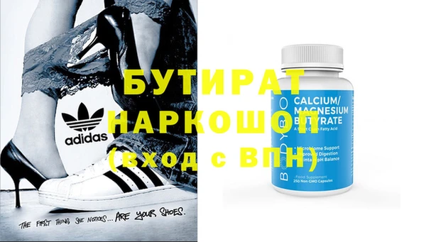 прущий лед Сафоново