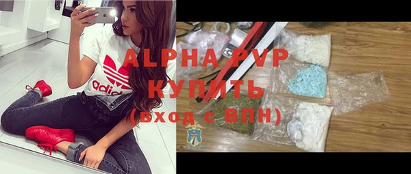 спиды Саяногорск