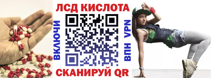 Лсд 25 экстази ecstasy Среднеуральск
