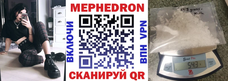 МЯУ-МЯУ VHQ  Купить где  Среднеуральск 