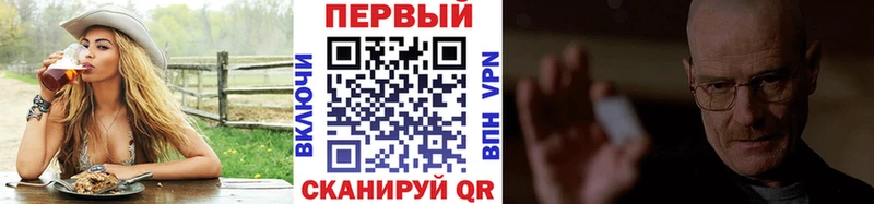 Купить  Среднеуральск  Метамфетамин винт 
