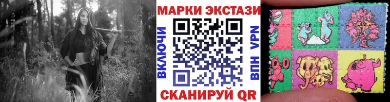 Купить где  Среднеуральск  Марки 25I-NBOMe 1,5мг 